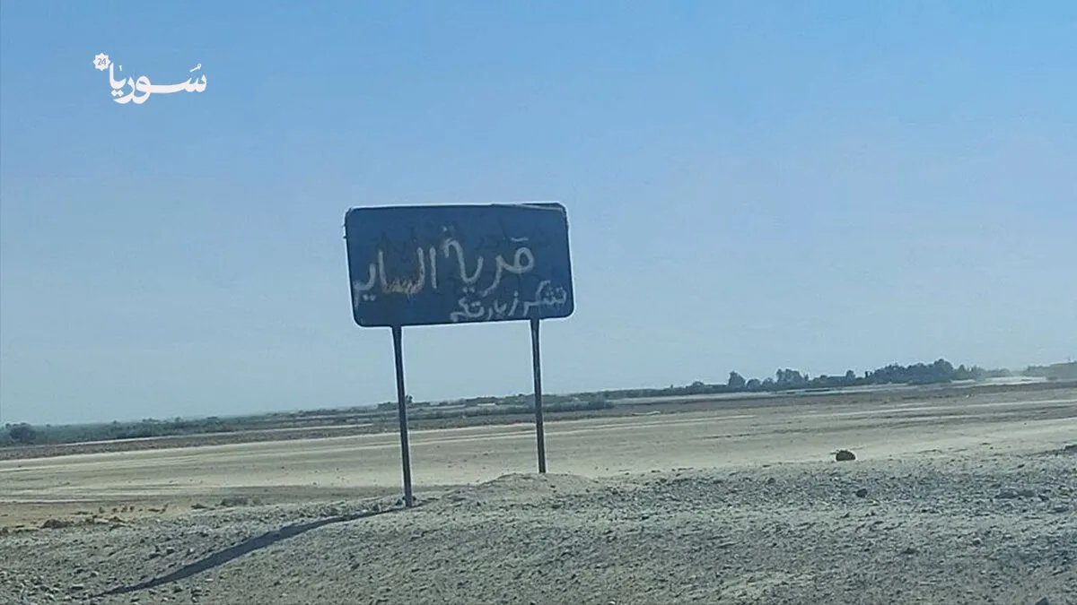 قرية الساير بالرقة: غياب المدارس يدفع الأهالي إلى حافة اليأس