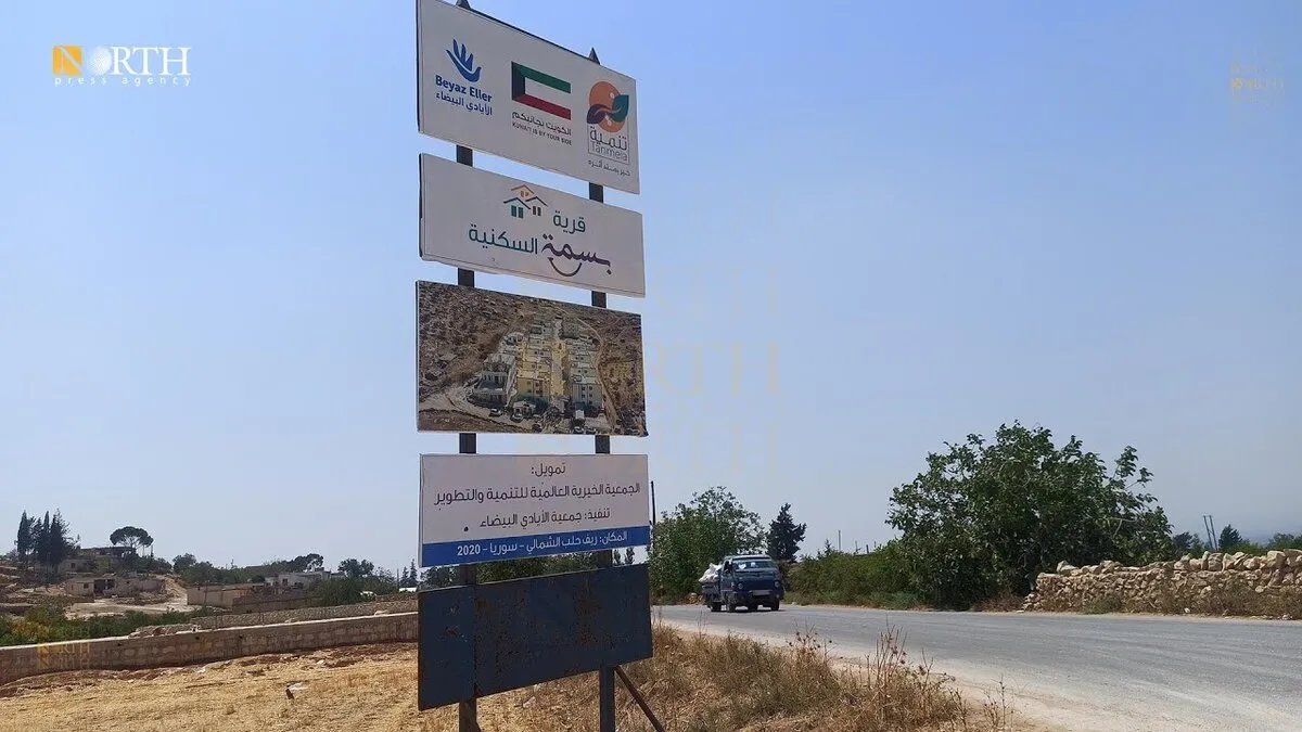 المجلس الوطني الكردي يطالب بإلغاء تعميم عفرين المثير للجدل وإعادة المهجرين