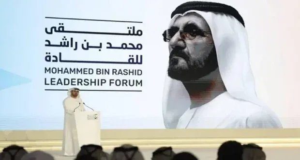 ملتقى محمد بن راشد للقادة ينطلق في دبي لرسم ملامح مستقبل الإدارة والقيادة