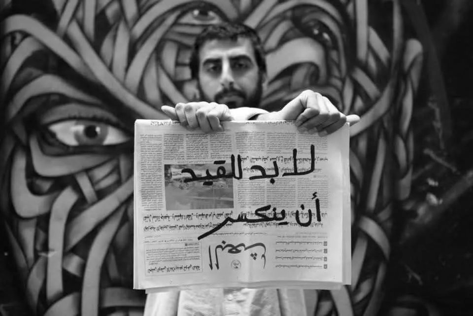 اعتقال عامر مطر: ناشط حقوقي وشاهد في محاكمة مجرمي الأسد يُعتقل على الحدود اللبنانية