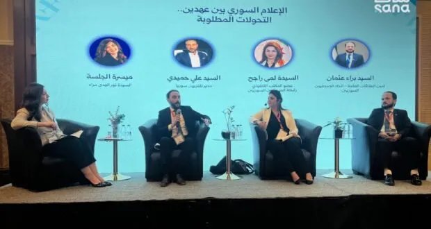 إعلاميون سوريون يشاركون برؤاهم في ملتقى مستقبل الإعلام بالأردن ويؤكدون على أهمية دورهم في صياغة السياسات الإعلامية العربية