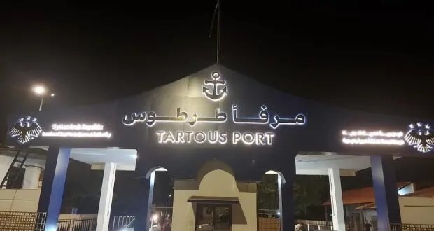 مرفأ طرطوس: شكاوى العمال تتصاعد حول الفصل التعسفي وتعيينات جديدة تثير الجدل
