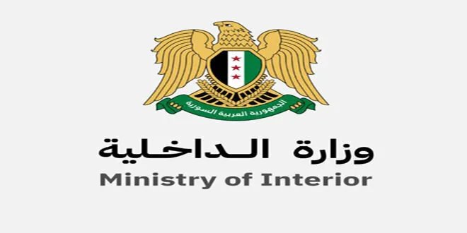 تسهيلاً للحجاج: الهجرة والجوازات تفتح فروعها في دمشق وحمص وحلب خلال العطلة