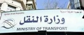 وزير النقل يعفي مدير إجازات السوق بعد شكاوى من المواطنين حول تأخير الاختبارات