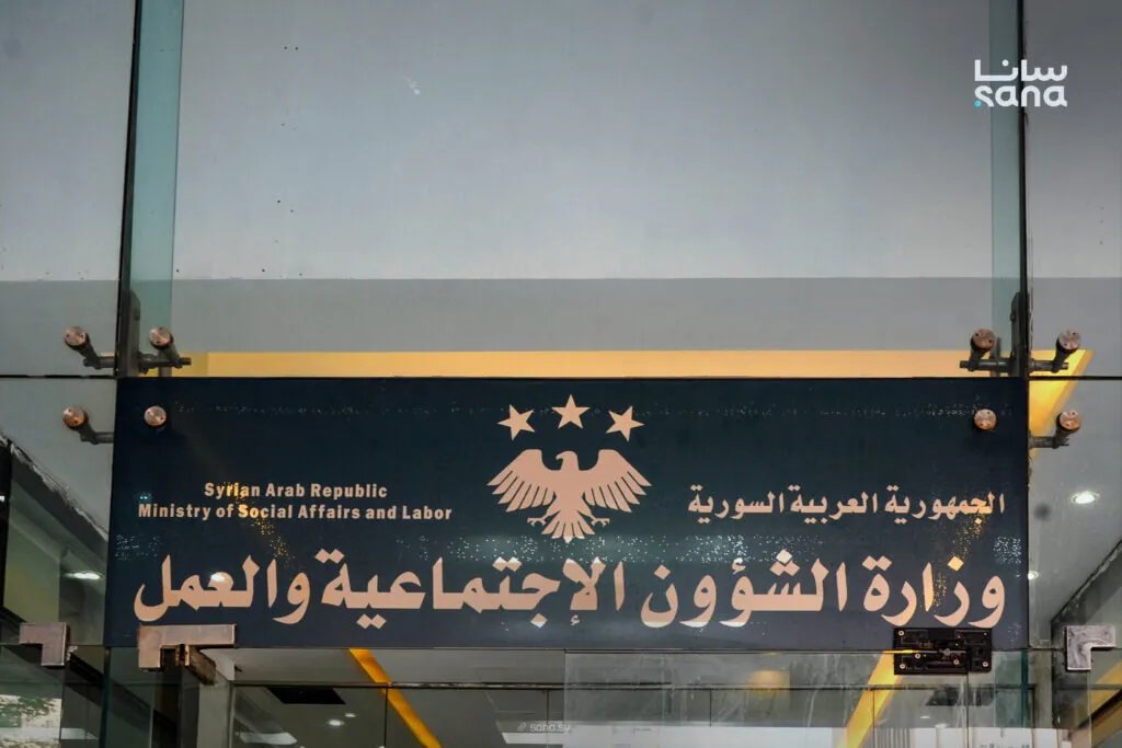 سوريا: تشكيل لجنة لتحديث قانون التأمينات الاجتماعية رقم 92 لسنة 1959