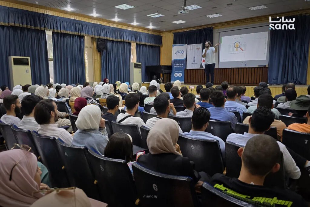 مبادرة "خبرتك لأهل بلدك" في حمص: جلسة توعية حول اختيار التخصص الجامعي الأمثل