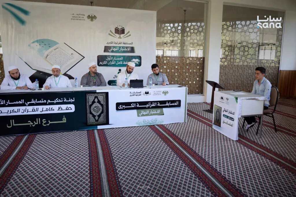 سوريا: انطلاق التصفيات النهائية للمسابقة القرآنية الكبرى بمشاركة واسعة