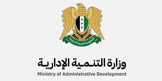 عودة إلى العمل: وزارة التنمية الإدارية تعلن أسماء المفصولين تعسفياً في الحسكة بوزارة التربية