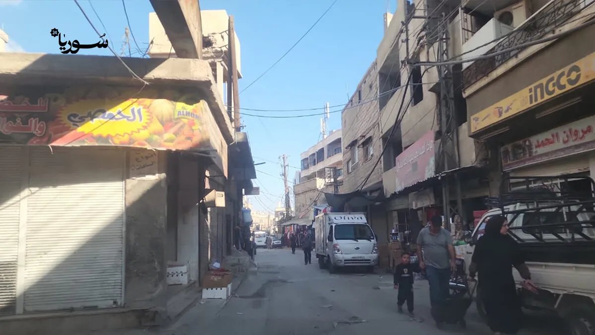 جديدة الفضل بريف دمشق: الإيجارات المرتفعة والخدمات المتدهورة تثقل كاهل السكان