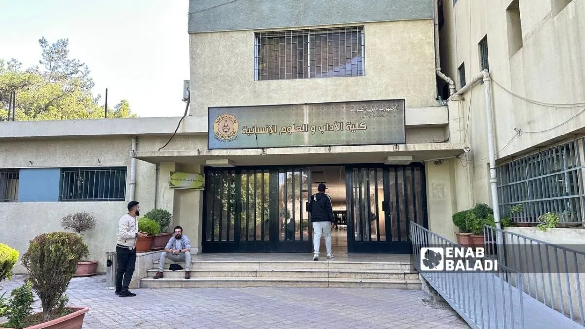 جامعة دمشق: هجوم مسلح يستهدف عميد كلية الآداب والعلوم الإنسانية