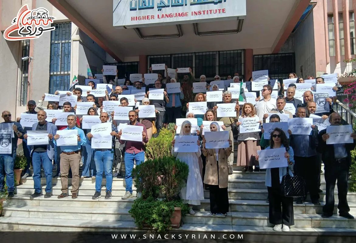 جامعة دمشق: احتجاجات بعد حادثة اقتحام الكلية واحتجاز العميد تحت تهديد السلاح