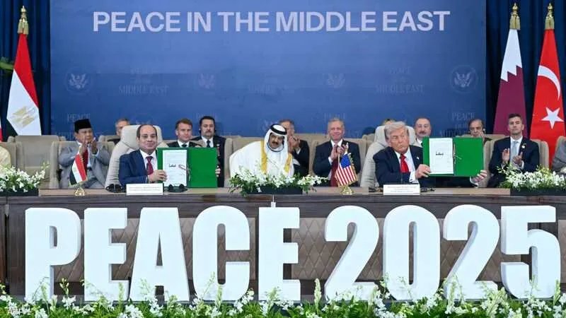 قمة شرم الشيخ: مصر تستضيف توقيع اتفاق غزة الشامل برعاية أمريكية