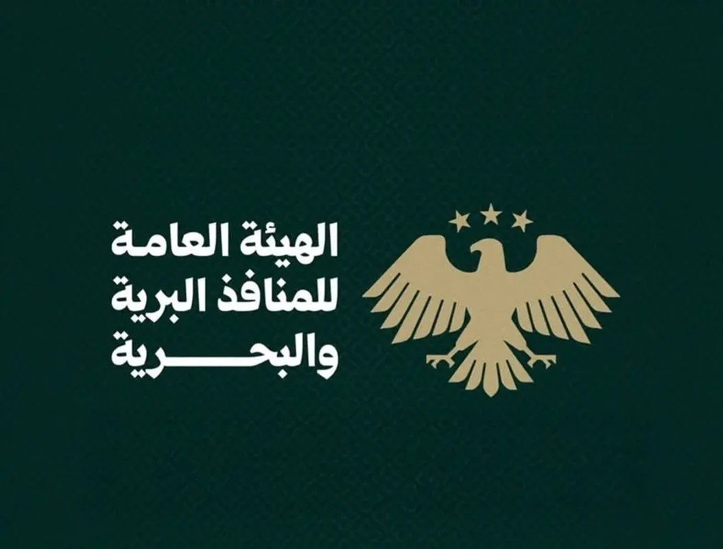 هيئة المنافذ السورية تحذر: لا للرشاوى والهدايا تحت أي مسمى