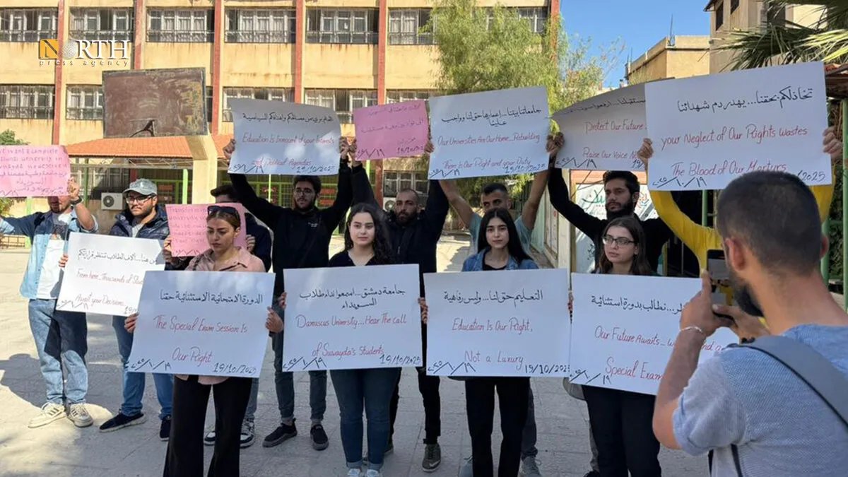 طلاب السويداء يطالبون بدورة امتحانية استثنائية بسبب الأوضاع الأمنية