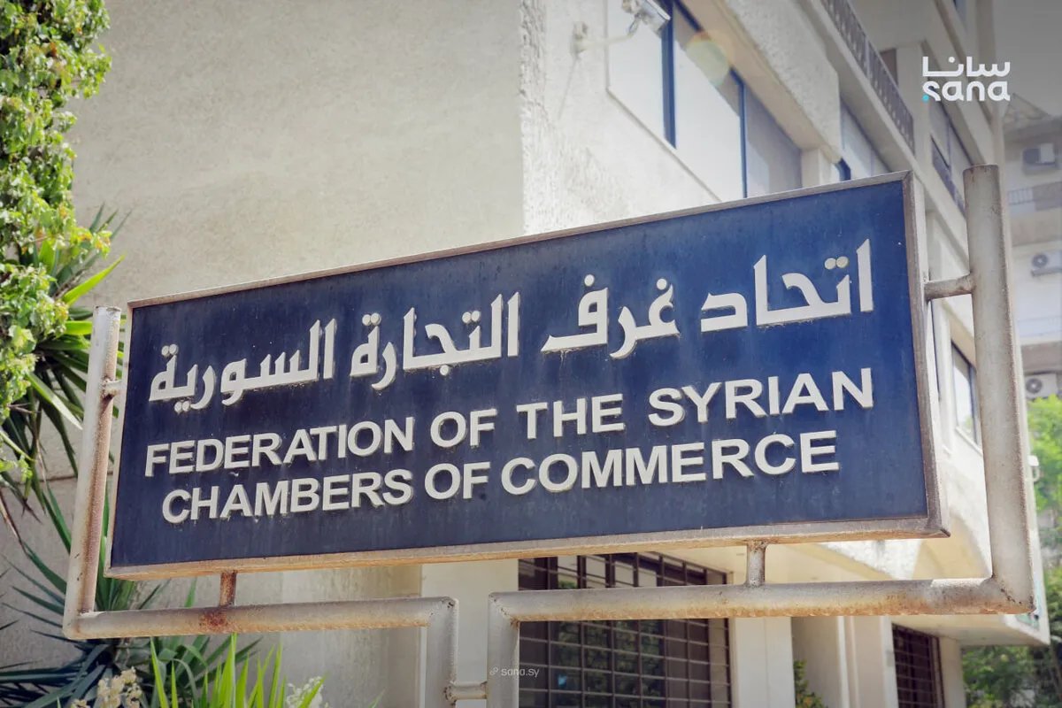 انطلاق فعاليات الملتقى الاقتصادي السوري النمساوي الألماني في دمشق غداً: فرص استثمارية واعدة