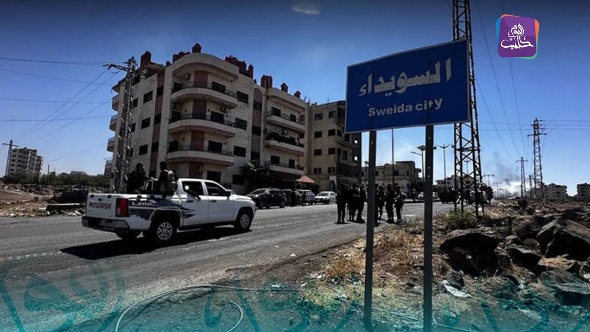غموض مقتل أنس ولقاء شبلي في السويداء: الأمن الداخلي ينفي الاتهامات ويكشف تفاصيل جديدة