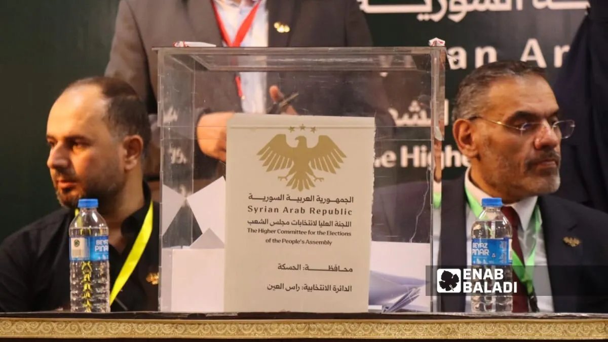إعلان نتائج انتخابات مجلس الشعب في رأس العين وتل أبيض: فوز ثلاثة مرشحين