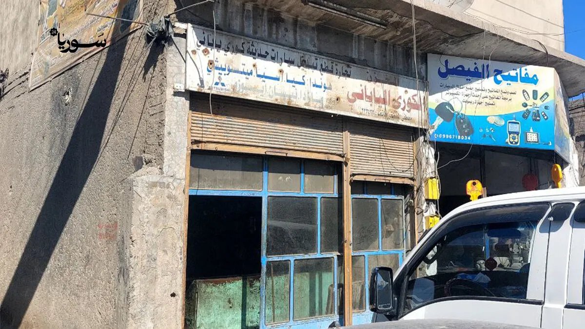 الرقة: ارتفاع تكاليف صيانة السيارات والمحروقات يثقل كاهل السكان