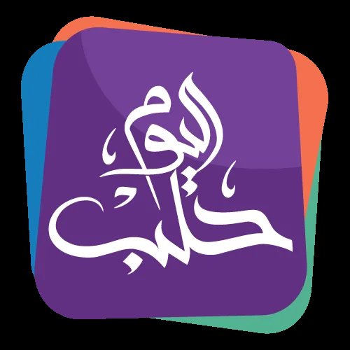 وزارة الطاقة السورية تكشف عن ملف فساد بالمليارات في قطاع المياه