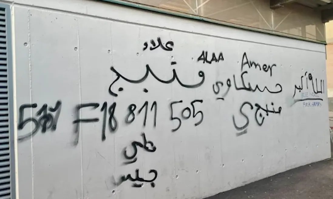 إحصائيات صادمة في النمسا: السوريون يعتمدون على المساعدات الاجتماعية بمعدل 18 ضعفًا مقارنة بالنمساويين