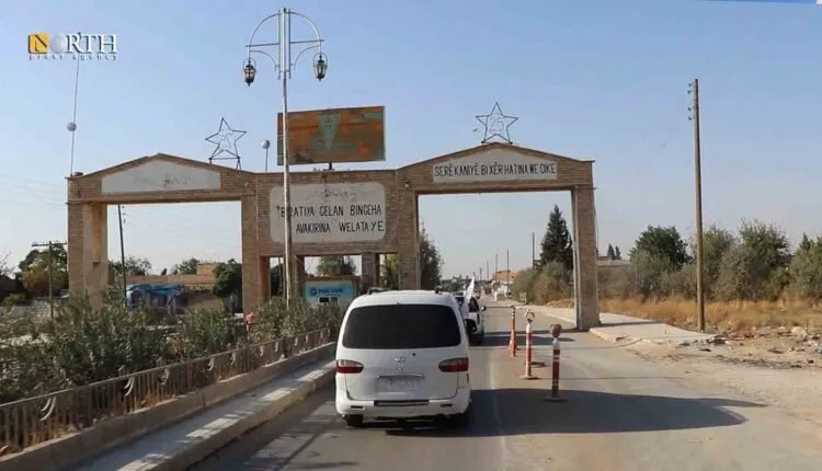 وفد من وزارة الدفاع السورية يبحث في سري كانيه دمج الفصائل المسلحة