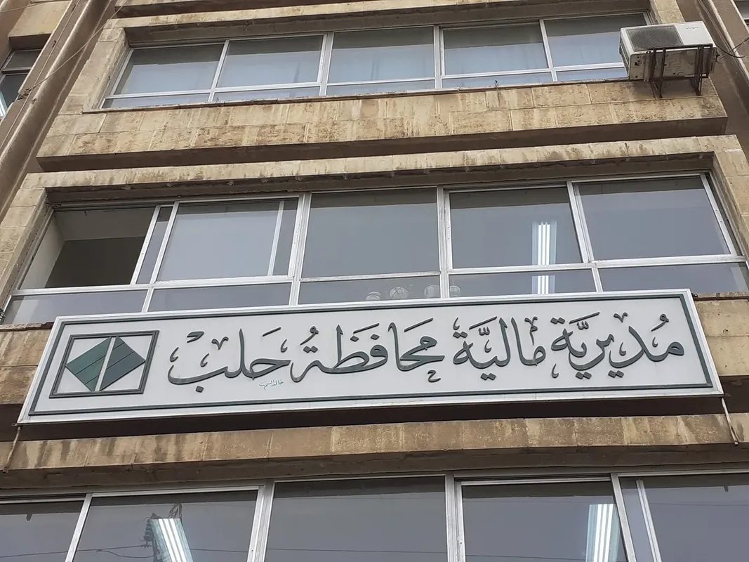 تحقيق في حلب: جمعية استهلاكية تتحول إلى مركز ربحي وتخالف القانون