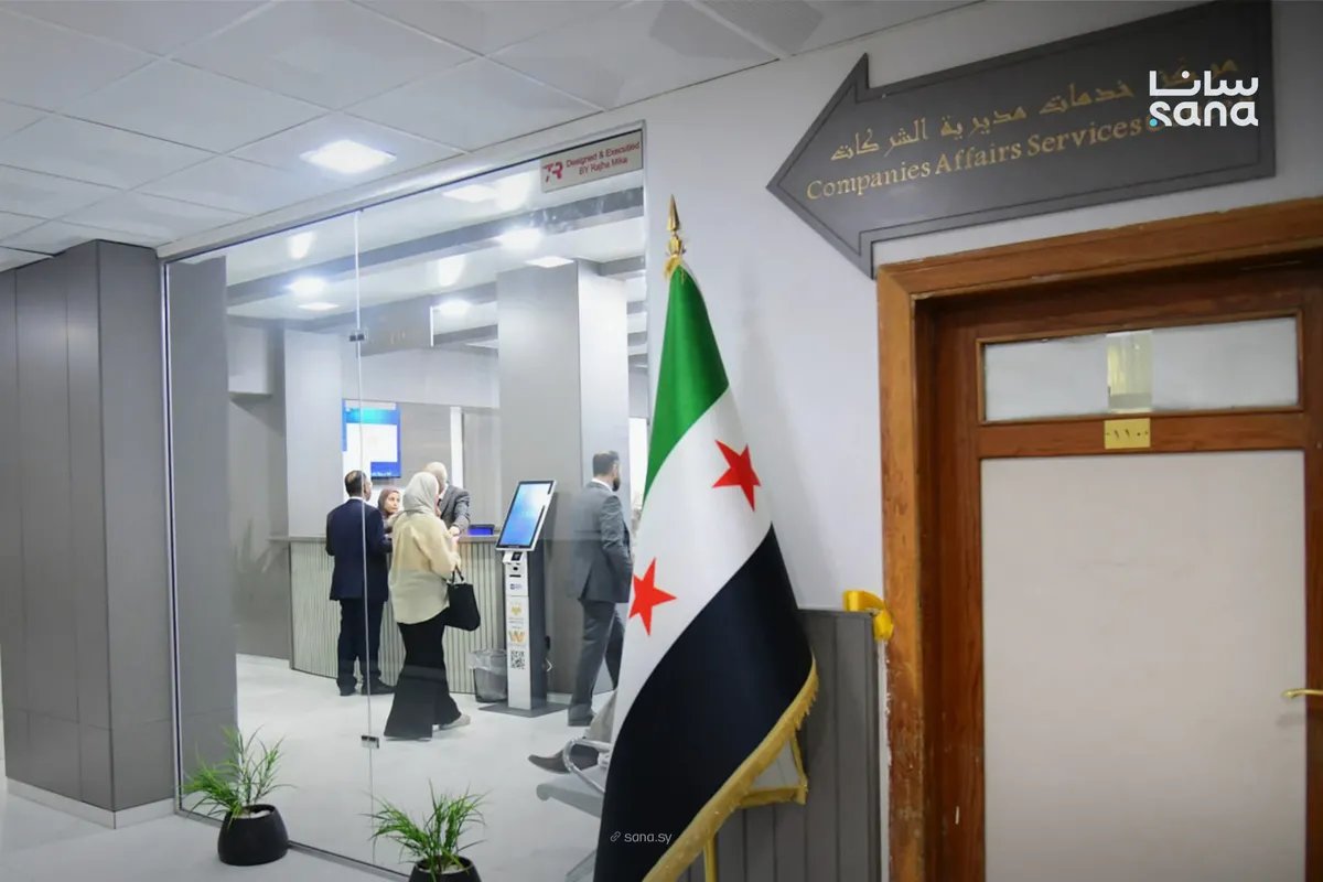 بيبسيكو الأمريكية تخطط لدخول السوق السورية وتستهدف نموًا سنويًا بنسبة 20%