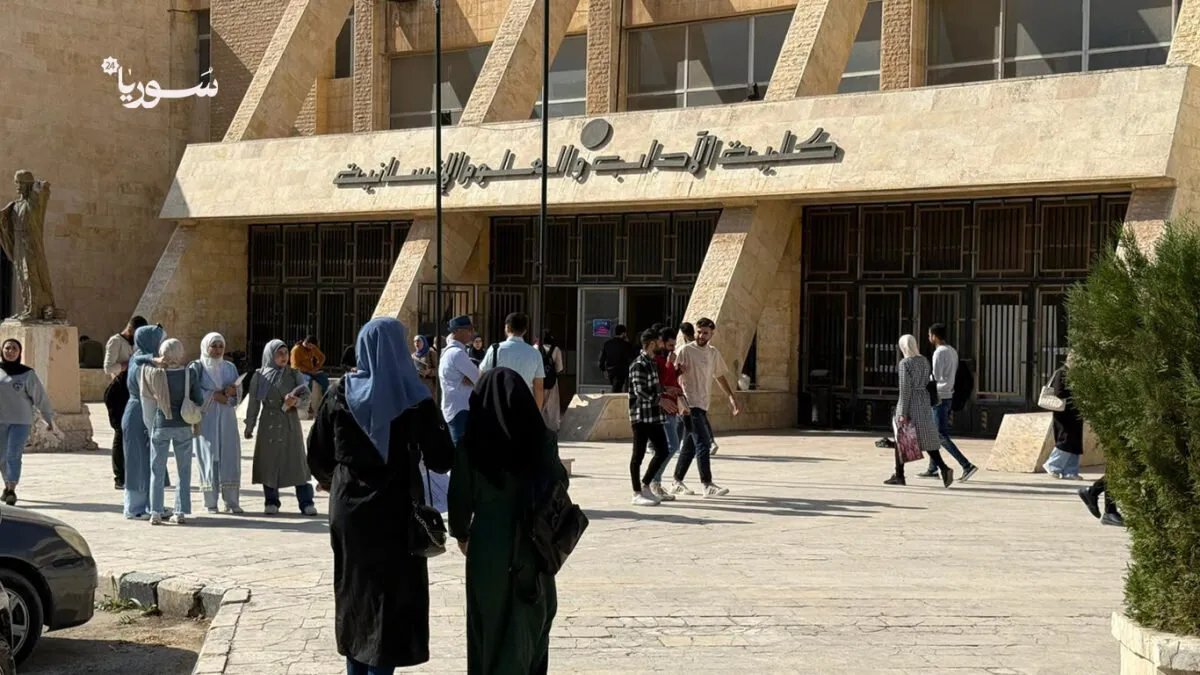 جامعة حلب تتحقق من إحالة أعضاء هيئة تدريسية للتحقيق وتؤكد على صون كرامة الأستاذ الجامعي