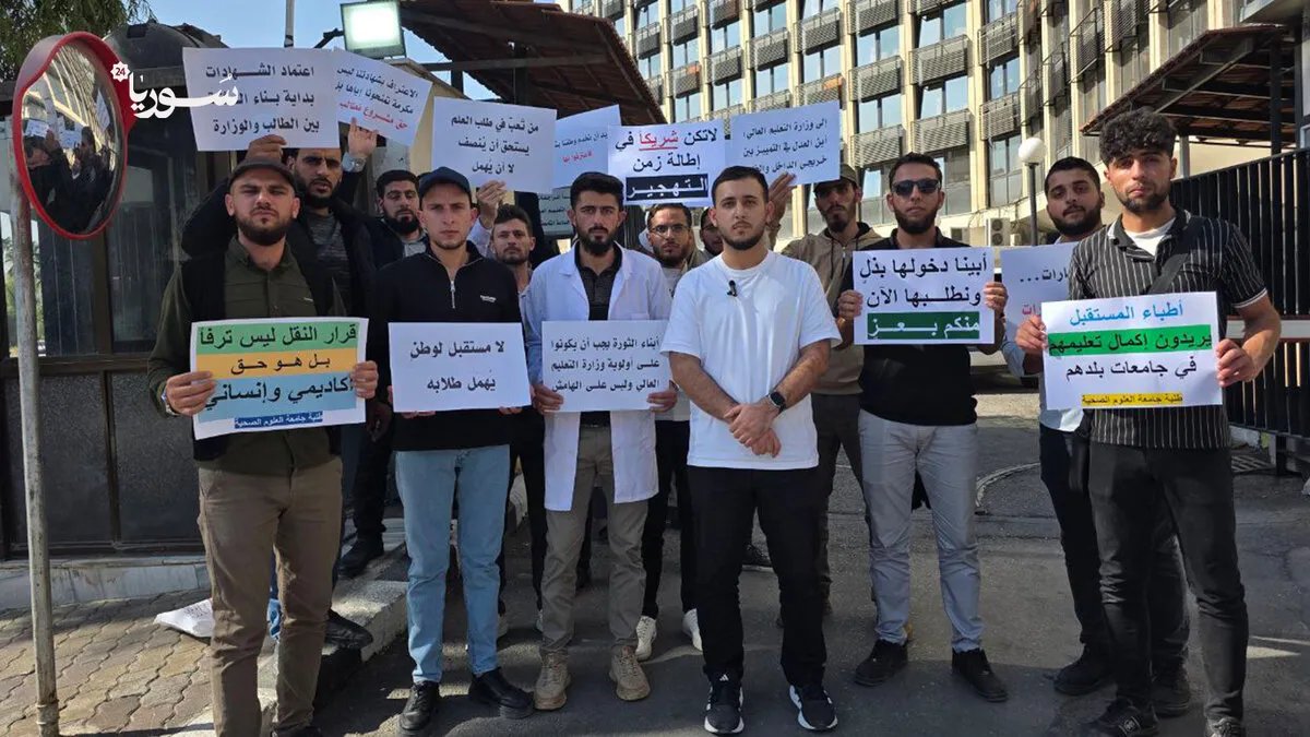 قلق يخيّم على مستقبل طلاب الشمال السوري: مطالب بالاعتراف بشهادات الجامعات التركية