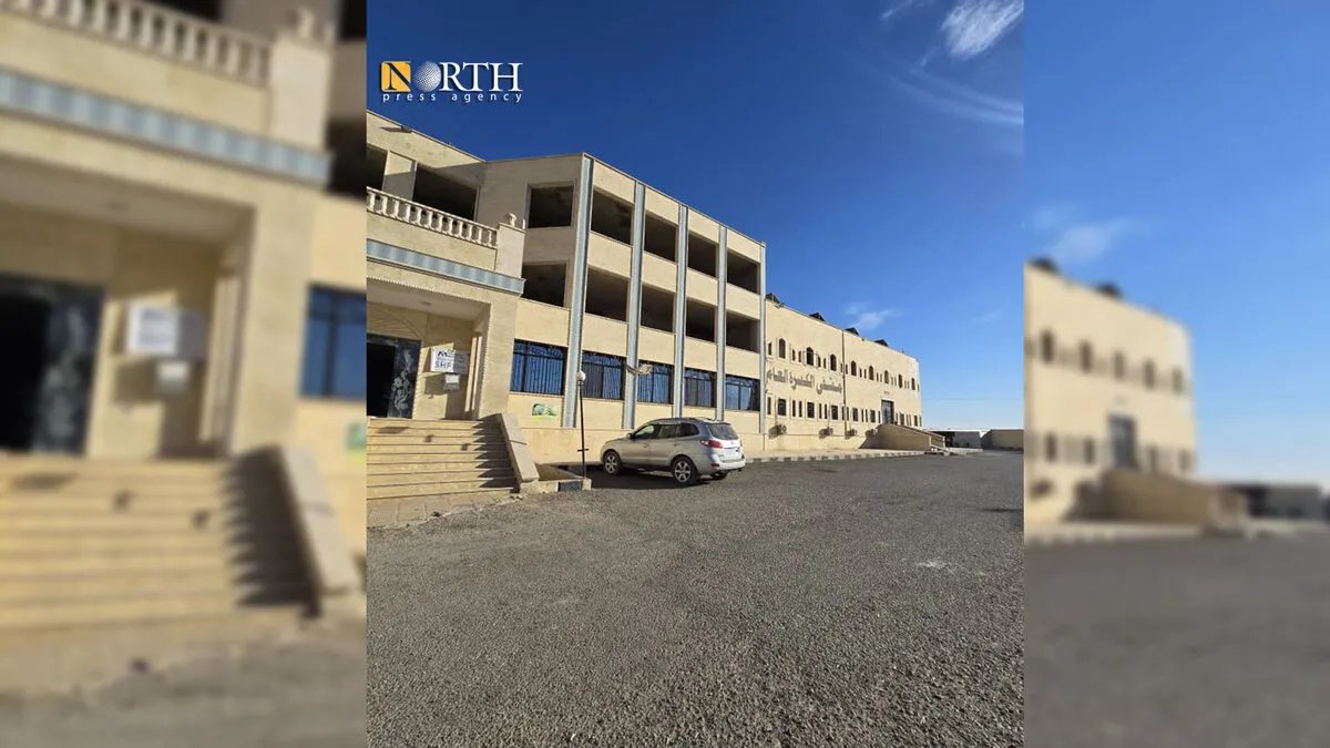 توقف شبه كامل للخدمات في مشفى الكسرة بريف دير الزور بسبب نقص الدعم