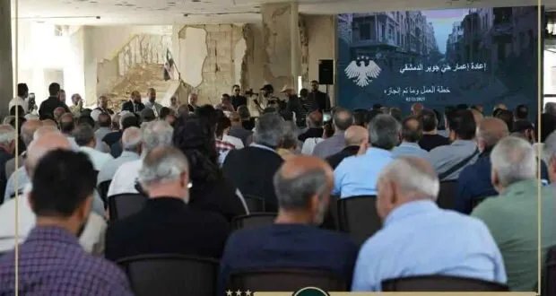 محافظ دمشق يلتقي أهالي جوبر ويستعرض مخططاً عمرانياً جديداً للحفاظ على هوية الحي