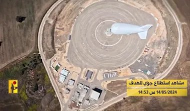 إلى الأبد: سقوط "المنطاد العملاق" الإسرائيلي الأمريكي الصنع بعد استهدافه من قبل حزب الله