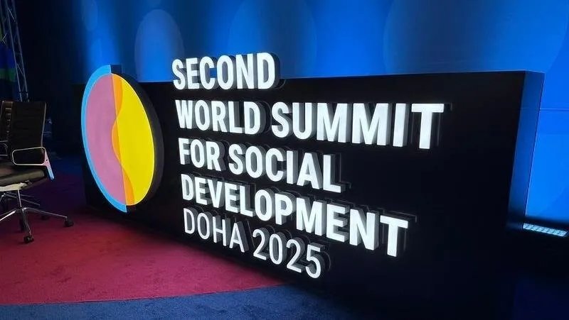 الدوحة تستضيف القمة العالمية الثانية للتنمية الاجتماعية بمشاركة دولية واسعة