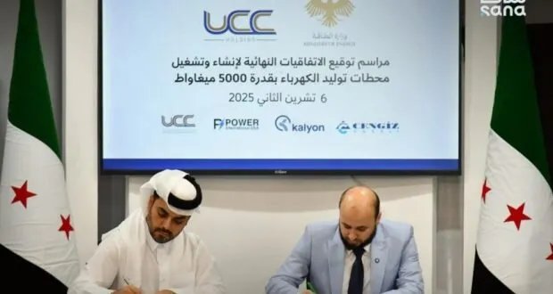الطاقة السورية توقع اتفاقيات ضخمة لإنشاء محطات كهرباء بقدرة 5000 ميغاواط