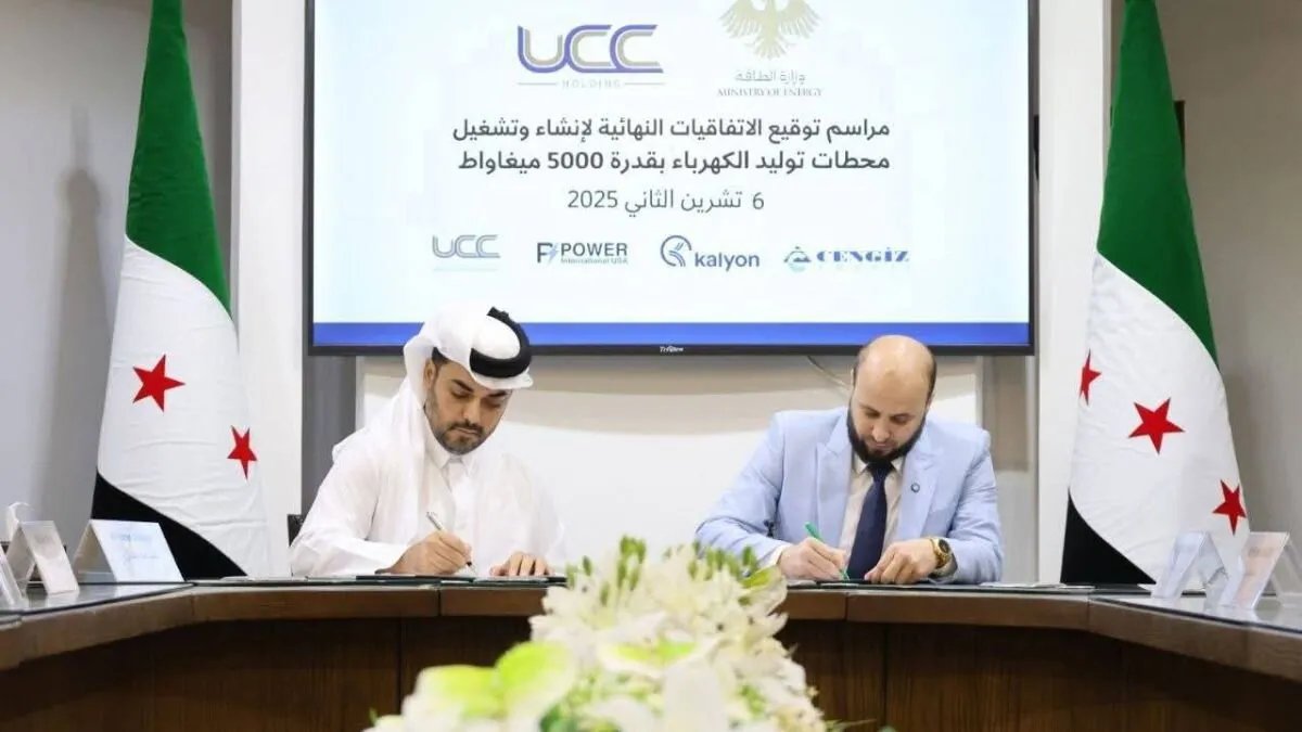 سوريا توقع اتفاقيات ضخمة لإنشاء محطات كهرباء باستطاعة 5000 ميجاواط