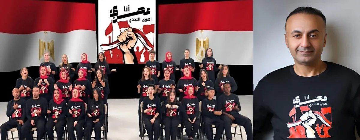 هارموني عربي والعساف يطلقان أغنية وطنية جديدة: "أنا مصري أهوى التحدي"