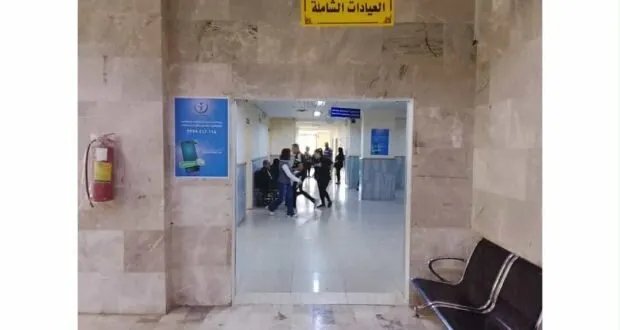 المشفى الوطني في طرطوس: العيادات الخارجية تجمع التخصصات الطبية بكفاءة رقمية عالية