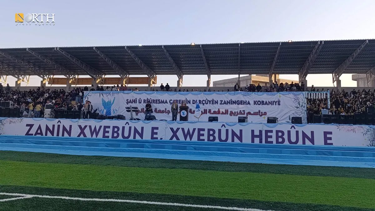 إصابات إثر انهيار منصة خلال حفل تخرج بجامعة كوباني