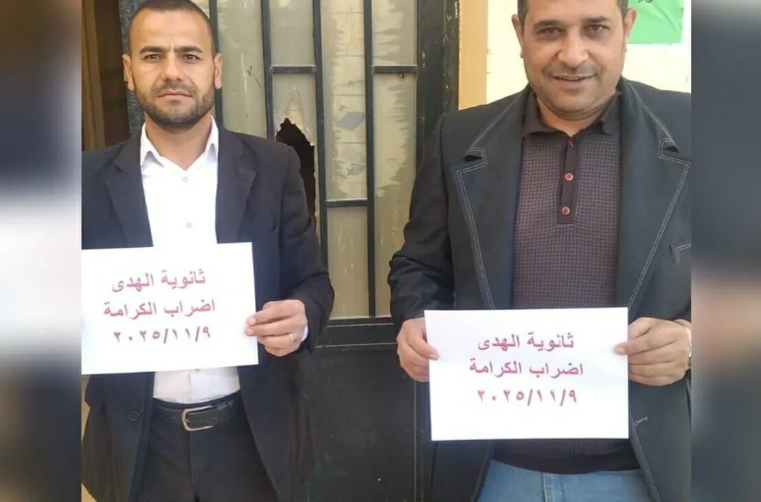معلمو إدلب وريف حلب يعلنون إضراب الكرامة للمطالبة بتحسين الأجور