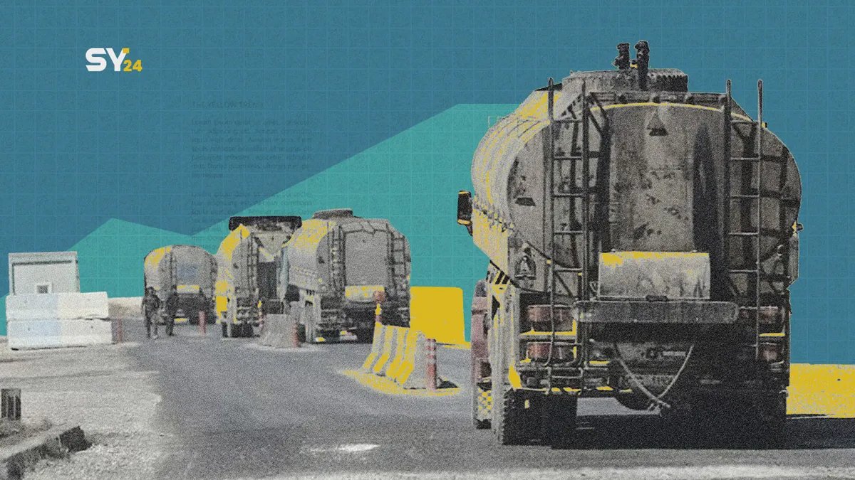 أزمة تدفئة في ريف دير الزور: شكاوى من وقود غير صالح وتخوف من شتاء قاس