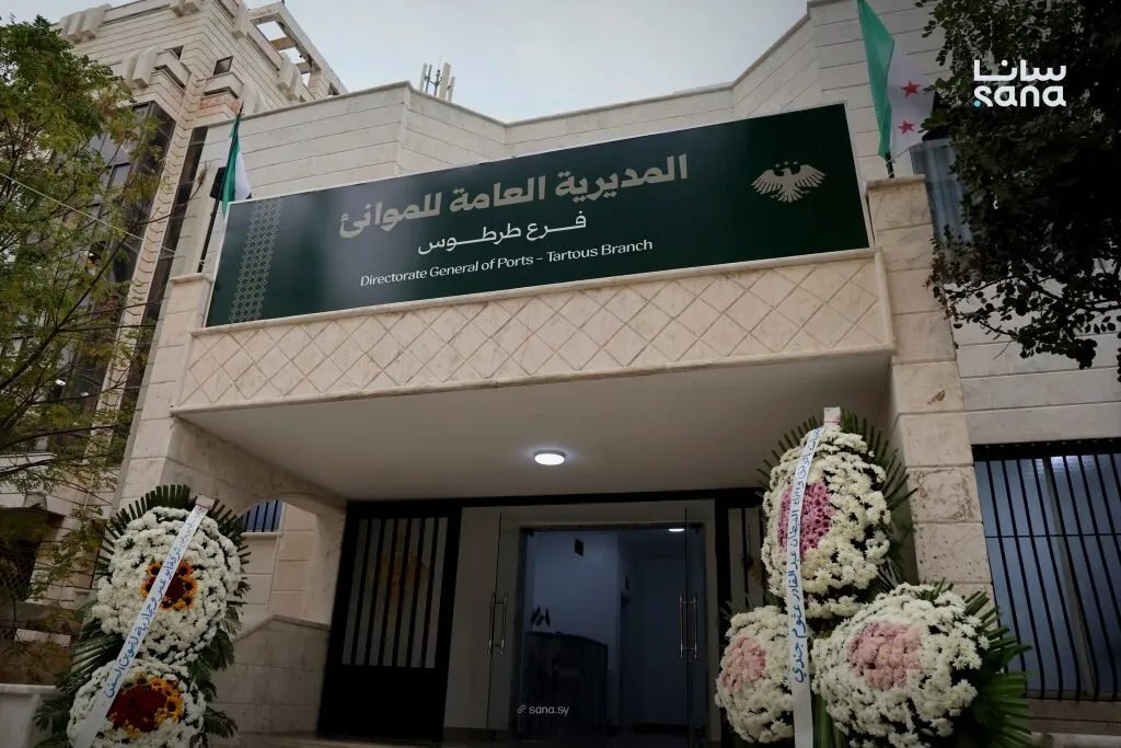 تسهيلاً على البحارة: افتتاح فرع جديد للمديرية العامة للموانئ في طرطوس