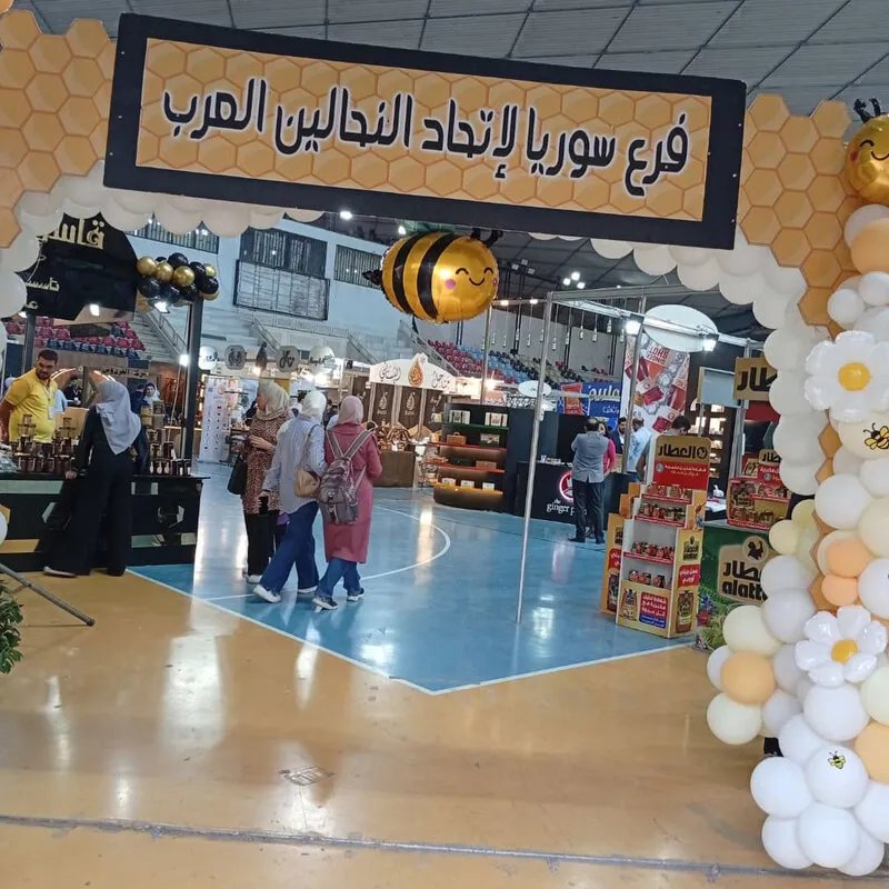 مهرجان العسل السوري السادس: دعم النحالين وتسويق منتجاتهم