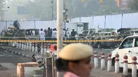 الهند تعلن: انفجار نيودلهي 'عمل إرهابي' مروع