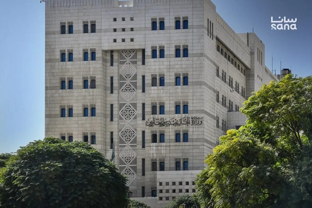 الخارجية السورية تطلق منصة رقمية شاملة "MOFA SY" لخدمة المواطنين والمغتربين