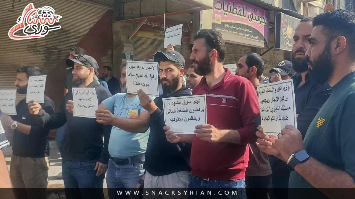 غضب في درعا: محتجون يهددون بالإضراب احتجاجاً على رفع الإيجارات إلى 60 مليون ليرة