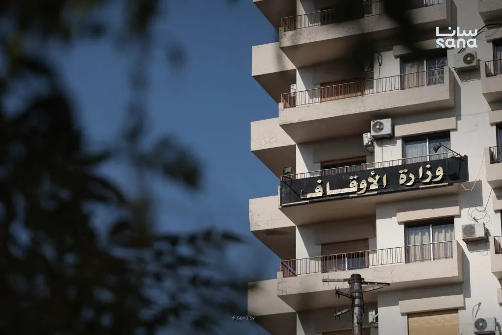 وزارة الأوقاف السورية تدعو لإقامة صلاة الاستسقاء في جميع المحافظات غداً