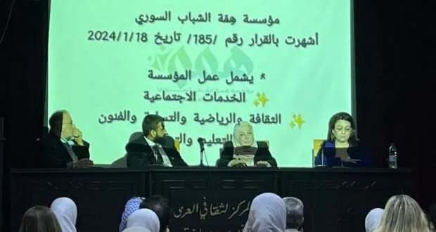 مؤسسة همة الشباب السوري تطلق حملة لمناهضة العنف: نحو بيئة آمنة للجميع