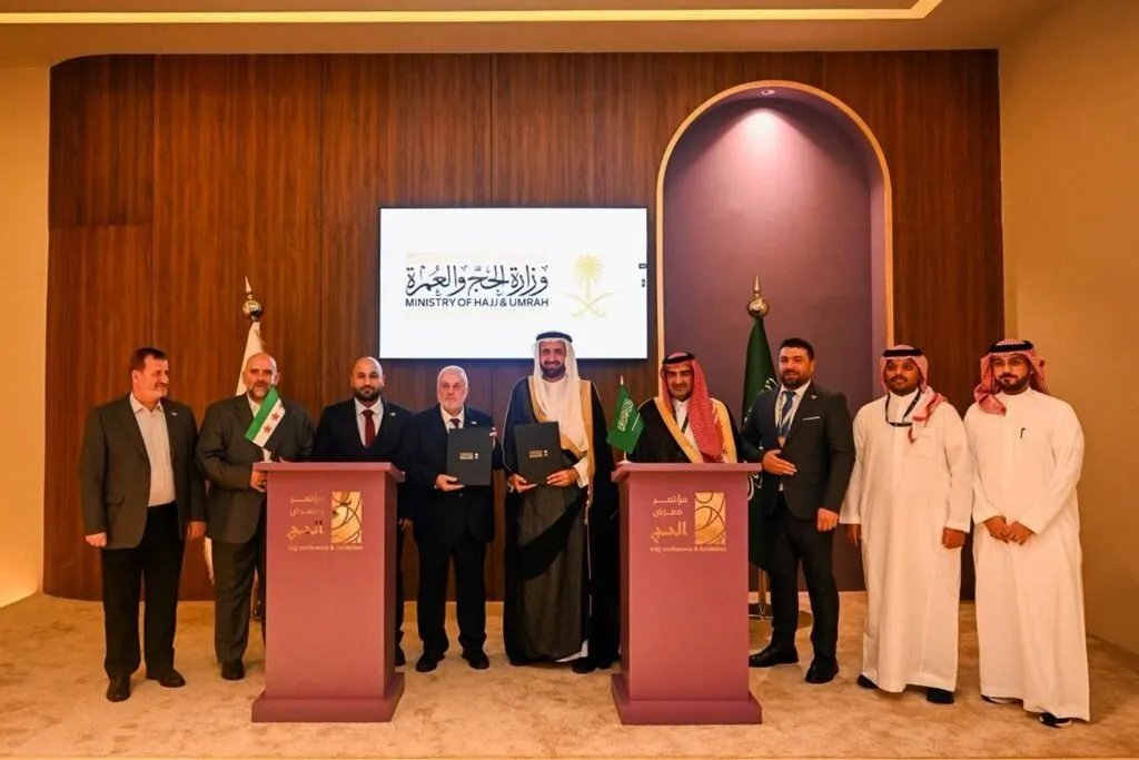 سوريا والسعودية توقعان اتفاقيات لتنظيم موسم الحج 1447 وتسهيل إجراءات الحجاج السوريين