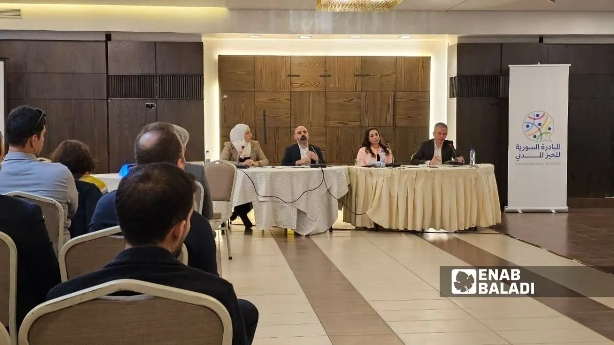 المجتمع المدني في دمشق يناقش دوره المحوري في المرحلة الانتقالية المدعومة أوروبياً