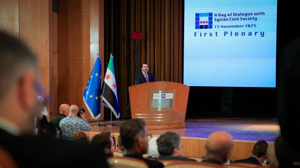 دمشق تستضيف فعالية حوار مع المجتمع المدني السوري برعاية الاتحاد الأوروبي